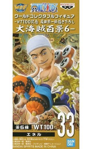 ワンピース ワールドコレクタブルフィギュア-WT100記念 尾田栄一郎描き下ろし 大海賊百景6- エネル