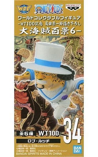 ワンピース ワールドコレクタブルフィギュア-WT100記念 尾田栄一郎描き下ろし 大海賊百景6- ロブ・ルッチ