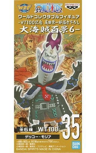 ワンピース ワールドコレクタブルフィギュア-WT100記念 尾田栄一郎描き下ろし 大海賊百景6- ゲッコー・モリア