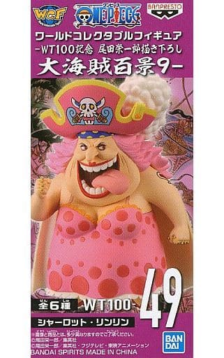 ワンピース ワールドコレクタブルフィギュア-WT100記念 尾田栄一郎描き下ろし 大海賊百景9- シャーロット・リンリン(ビッグマム)