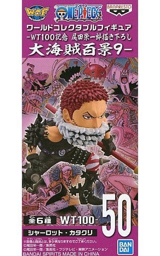 ワンピース ワールドコレクタブルフィギュア-WT100記念 尾田栄一郎描き下ろし 大海賊百景9- シャーロット・カタクリ