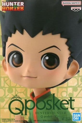 Q posket HUNTER×HUNTER ゴン=フリークス A