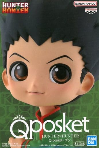 Q posket HUNTER×HUNTER ゴン=フリークス B
