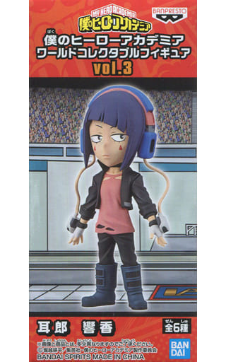 僕のヒーローアカデミア ワールドコレクタブルフィギュアvol.3 耳郎響香