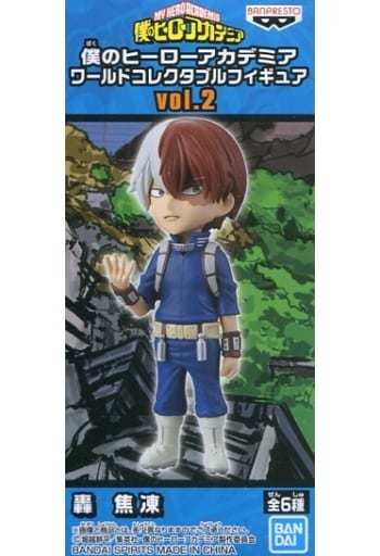 僕のヒーローアカデミア ワールドコレクタブルフィギュア vol.2 轟焦凍