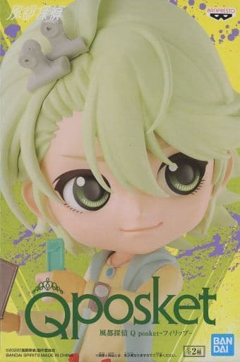 Q posket 風都探偵 フィリップ B