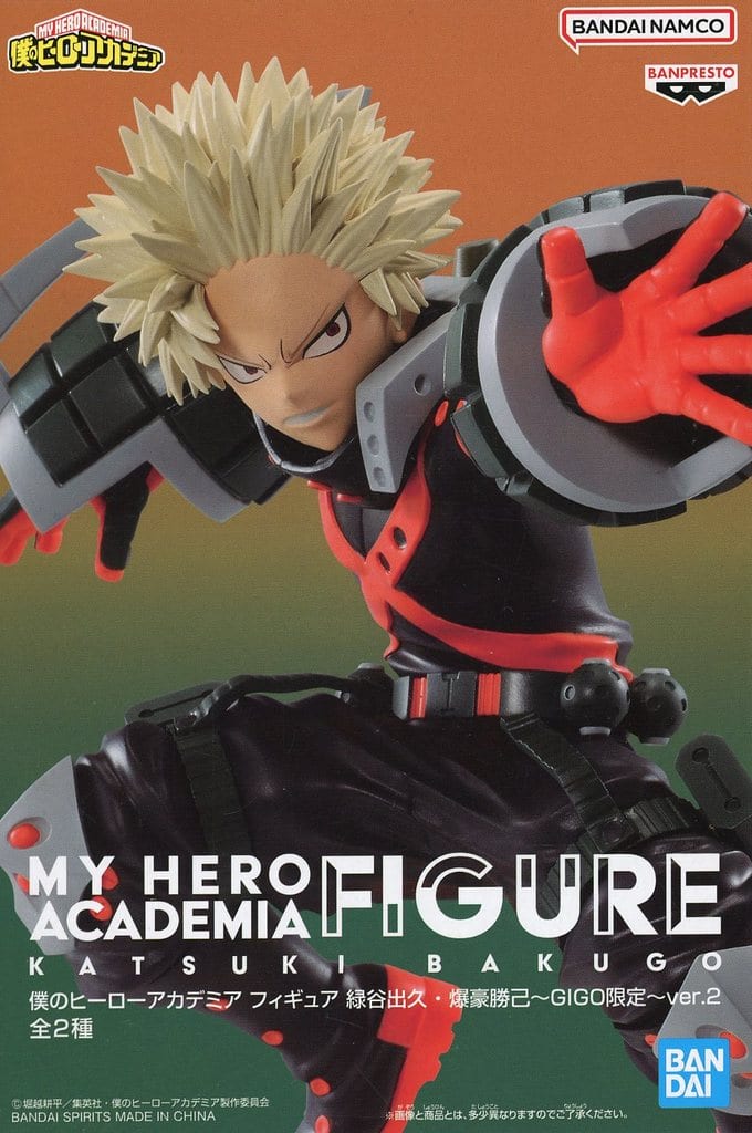僕のヒーローアカデミア GiGO限定 ver.2 爆豪勝己