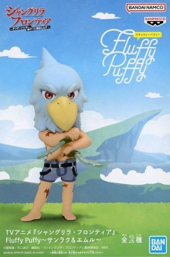 シャングリラ・フロンティア Fluffy Puffy～サンラク&エムル～ A サンラク