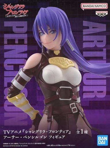 シャングリラ・フロンティア フィギュア アーサー・ペンシルゴン