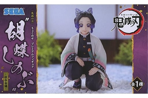鬼滅の刃 ちょこのせ プレミアムフィギュア胡蝶しのぶ-柱合会議-