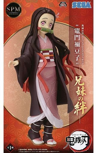 鬼滅の刃 スーパープレミアムフィギュア竈門禰豆子-兄妹の絆-