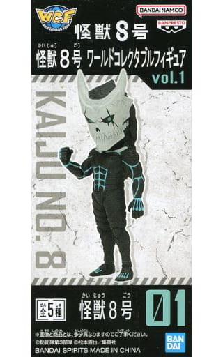 怪獣8号 ワールドコレクタブルフィギュアvol.1 怪獣8号