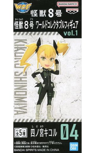 怪獣8号 ワールドコレクタブルフィギュアvol.1 四ノ宮キコル