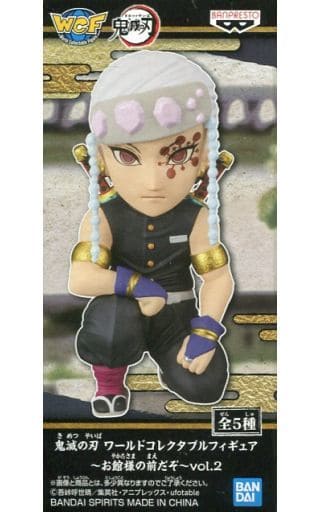 鬼滅の刃 ワールドコレクタブルフィギュア～お館様の前だぞ～vol.2 宇髄天元