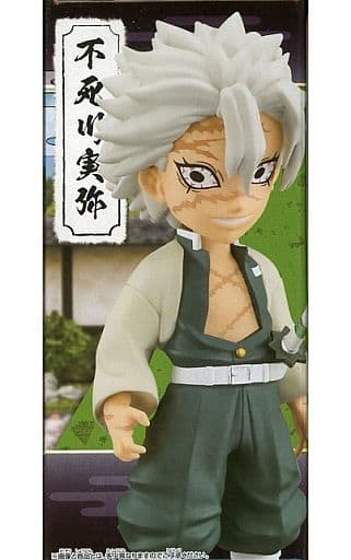 鬼滅の刃 ワールドコレクタブルフィギュアvol.5 不死川実弥