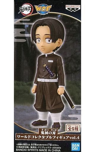鬼滅の刃 ワールドコレクタブルフィギュアvol.4 村田