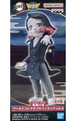 鬼滅の刃 ワールドコレクタブルフィギュアvol.8 魘夢