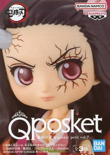 鬼滅の刃 Q posket petit vol.7 竈門禰豆子