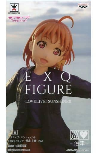 ラブライブ！サンシャイン！！ EXQフィギュア～高海千歌～2nd