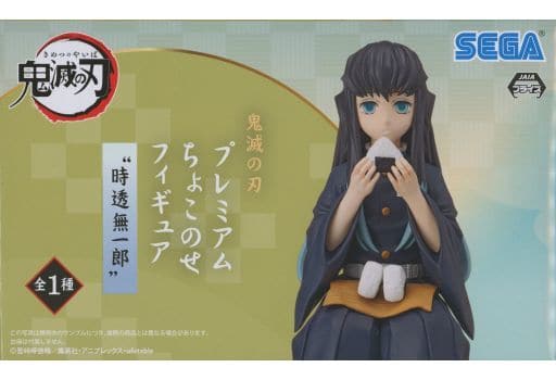 鬼滅の刃 プレミアムちょこのせフィギュア 時透無一郎