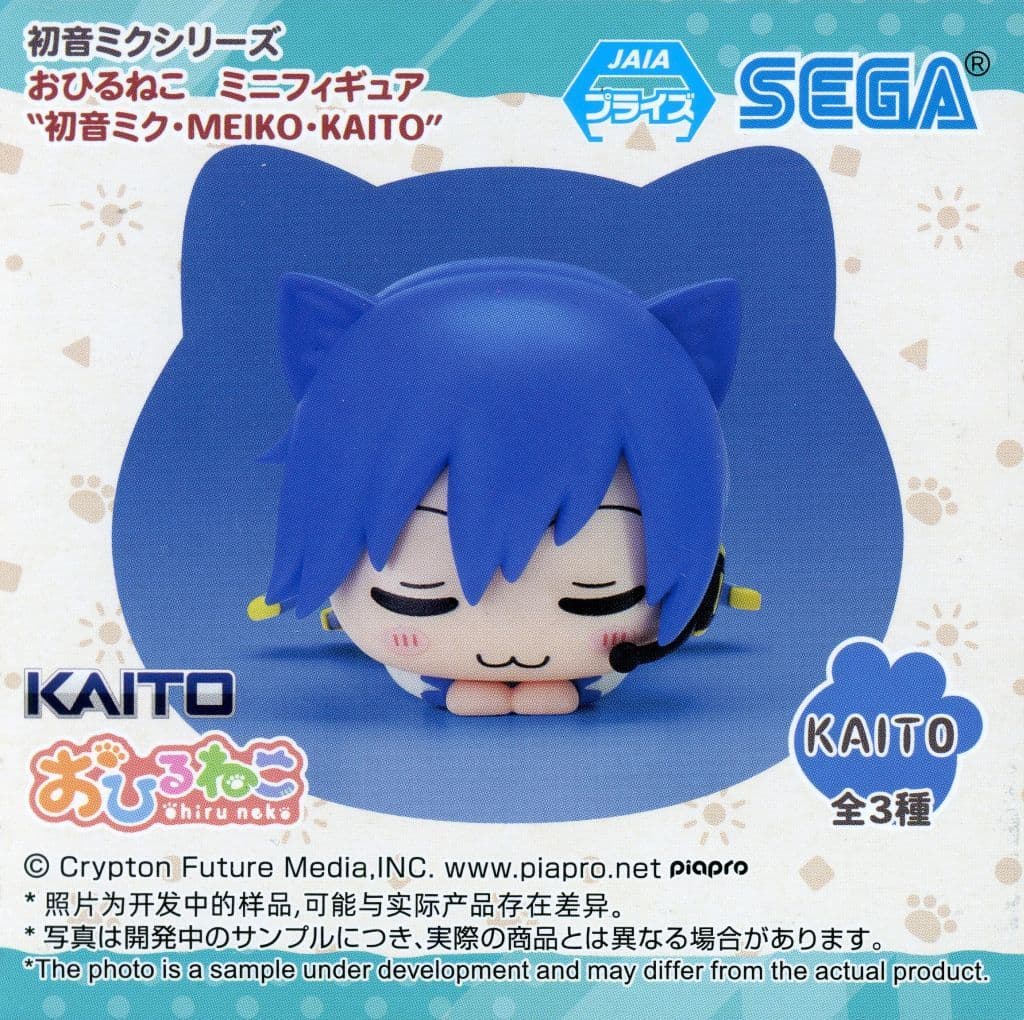 初音ミクシリーズ おひるねこミニフィギュア KAITO