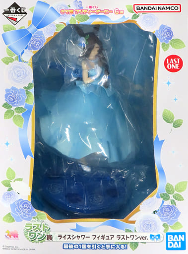 一番くじ ウマ娘 プリティーダービー 6弾 ラストワン賞 ライスシャワー ラストワンver.