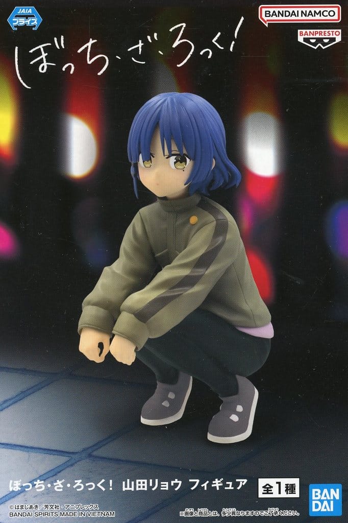 ぼっち・ざ・ろっく！ 山田リョウ フィギュア