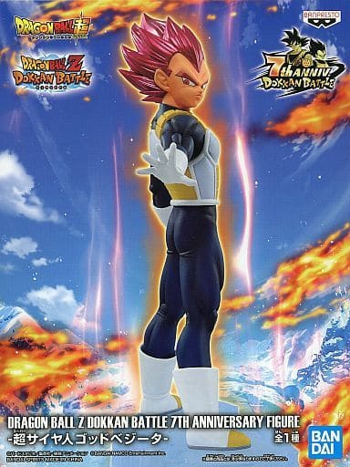 ドラゴンボールZ ドッカンバトル DRAGON BALL Z DOKKAN BATTLE 7TH ANNIVERSARY FIGURE-超サイヤ人ゴッドベジータ-