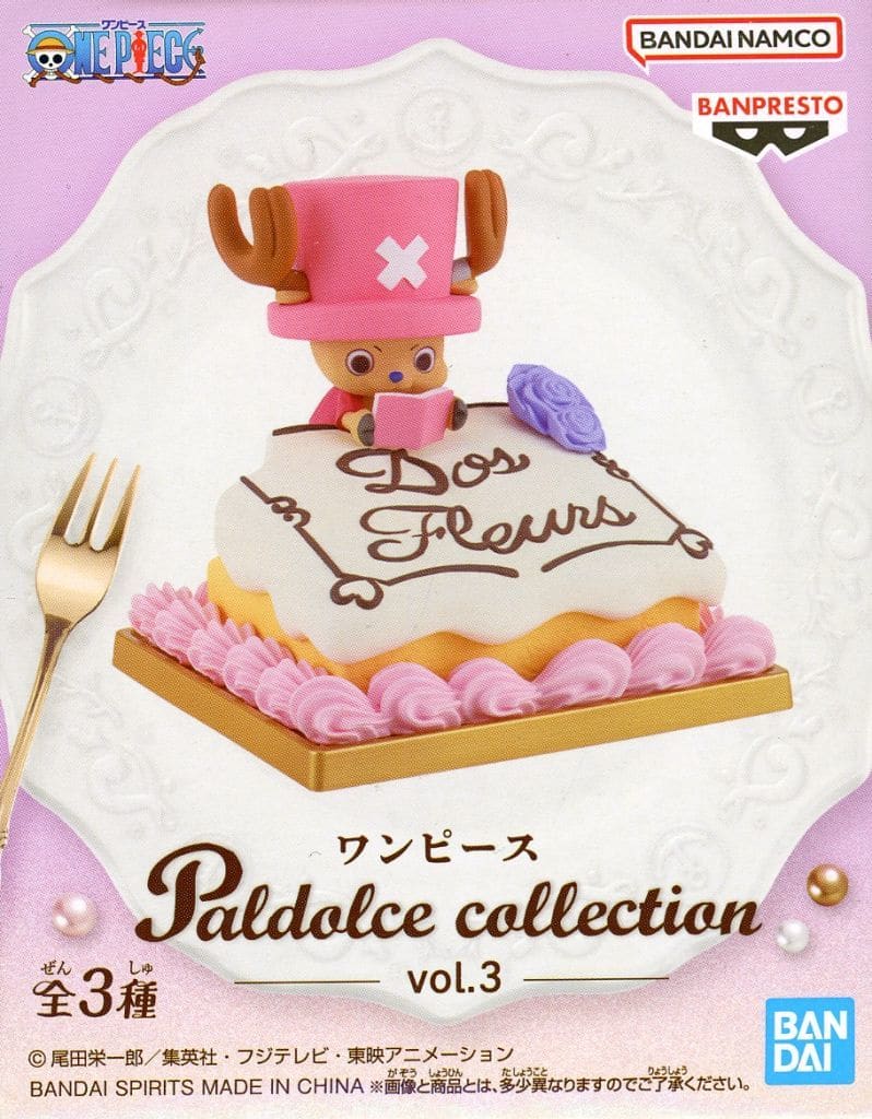 ワンピース Paldolce collection vol.3 トニートニー・チョッパー A