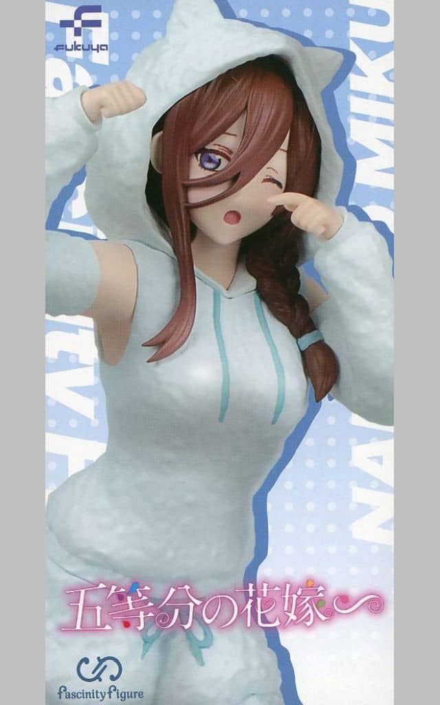 五等分の花嫁 FascinityFigure 中野三玖 猫耳パーカー