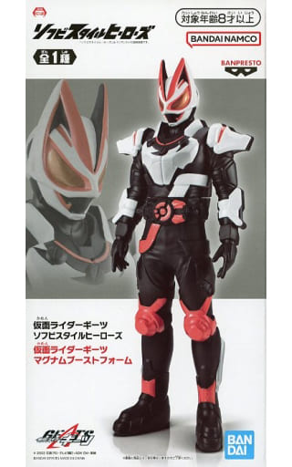 仮面ライダーギーツ ソフビスタイルヒーローズ 仮面ライダーギーツ