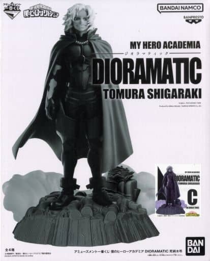 アミューズメント一番くじ 僕のヒーローアカデミア DIORAMATIC 死柄木弔 C THE BRUSH TONES賞