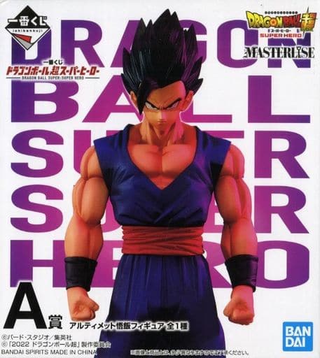 一番くじ ドラゴンボール超スーパーヒーロー A賞 アルティメット悟飯 MASTERLISE