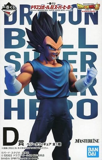 一番くじ ドラゴンボール超スーパーヒーロー D賞 ベジータ MASTERLISE