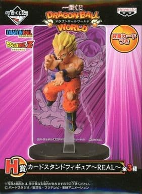 一番くじ ドラゴンボールワールド H賞 カードスタンドフィギュア～REAL～ 孫悟空(フリーザ戦)