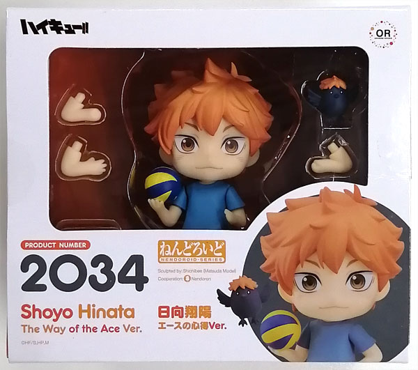 ねんどろいど ハイキュー！！ 日向翔陽 エースの心得Ver. イベント限定