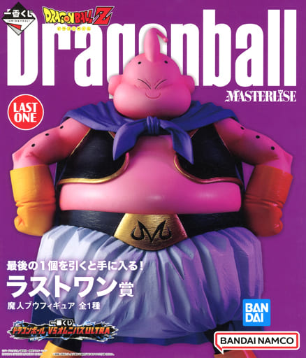 一番くじ ドラゴンボール VSオムニバスULTRA MASTERLISE ラストワン賞 フィギュア 魔人ブウ