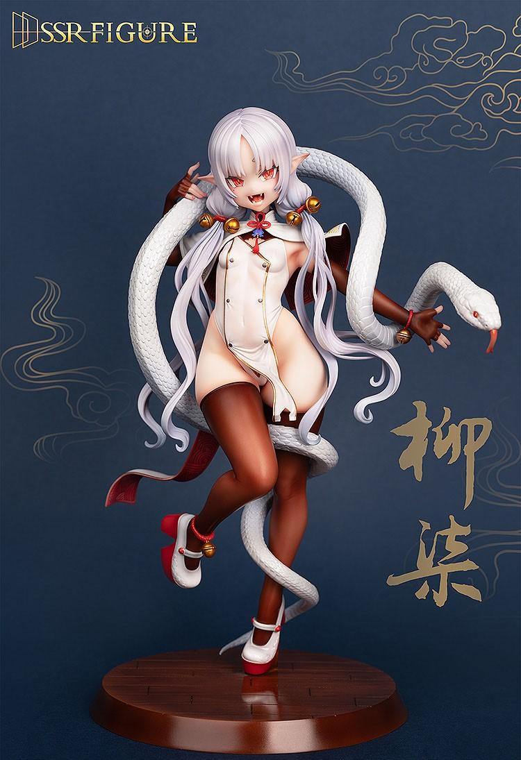 SSR FIGURE 〈異人館〉 柳チ ※特典付