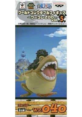 ワンピース ワールドコレクタブルフィギュア～ワーコレZOO～vol.5 ヨコヅナ
