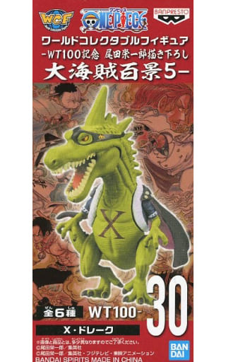 ワンピース ワールドコレクタブルフィギュア-WT100記念 尾田栄一郎描き下ろし 大海賊百景5- X・ドレーク