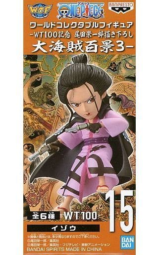 ワンピース ワールドコレクタブルフィギュア-WT100記念 尾田栄一郎描き下ろし 大海賊百景3- イゾウ