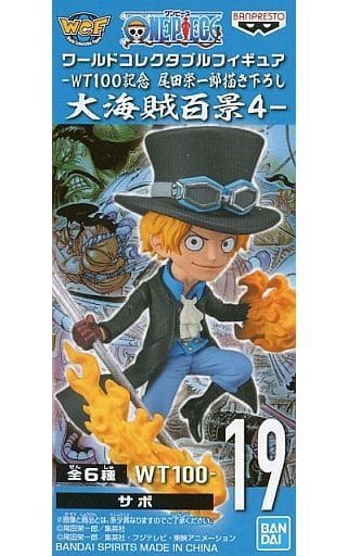 ワンピース ワールドコレクタブルフィギュア-WT100記念 尾田栄一郎描き下ろし 大海賊百景4- サボ