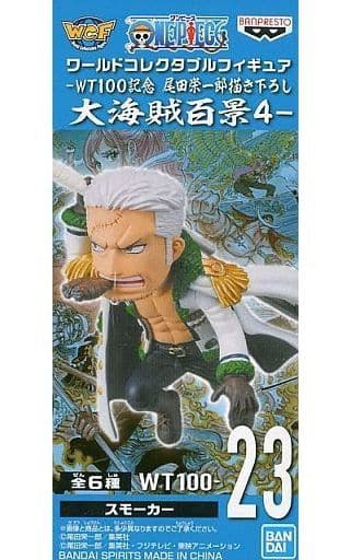 ワンピース ワールドコレクタブルフィギュア-WT100記念 尾田栄一郎描き下ろし 大海賊百景4- スモーカー