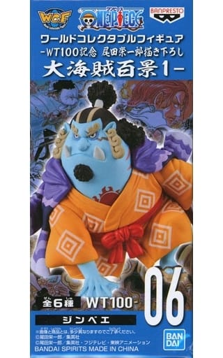 ワンピース ワールドコレクタブルフィギュア-WT100記念 尾田栄一郎描き下ろし 大海賊百景1- ジンベエ