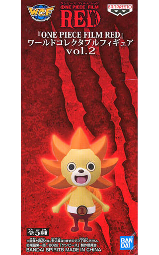 ワンピース FILM RED ワールドコレクタブルフィギュアvol.2 サニーくん