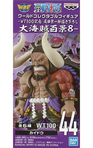 ワンピース ワールドコレクタブルフィギュア-WT100記念 尾田栄一郎描き下ろし 大海賊百景8- カイドウ