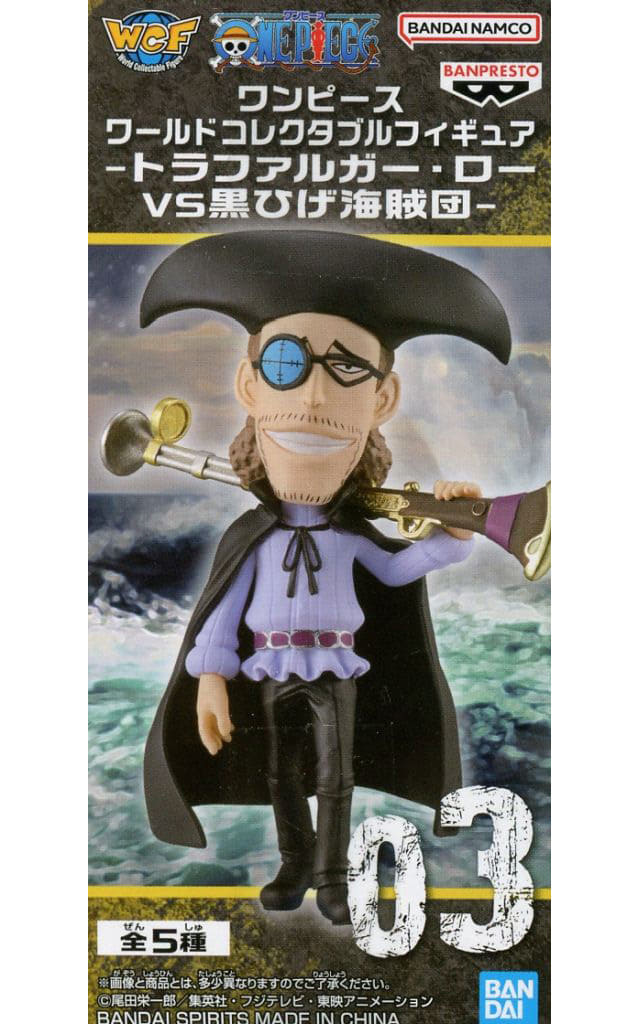 ワンピース ワールドコレクタブルフィギュア-トラファルガー・ローVS黒ひげ海賊団- ヴァン・オーガー