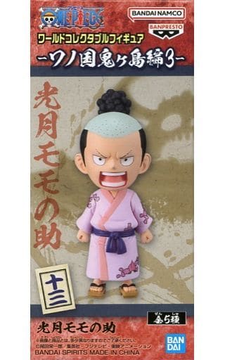 ワンピース ワールドコレクタブルフィギュア-ワノ国鬼ヶ島編3- 光月モモの助