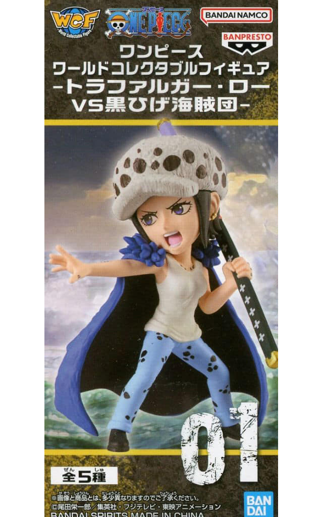 ワンピース ワールドコレクタブルフィギュア-トラファルガー・ローVS黒ひげ海賊団- トラファルガー・ロー