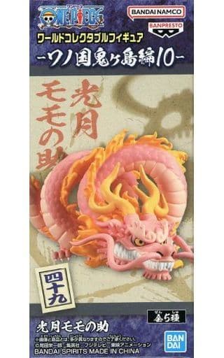 ワンピース ワールドコレクタブルフィギュア-ワノ国鬼ヶ島編10- 光月モモの助